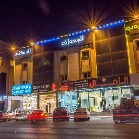 Al Muhaidb Al Takhassosi Abaqrino Rijád Exteriér fotografie